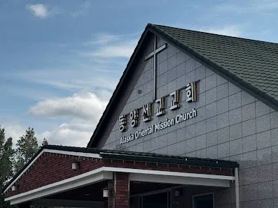 Alaska Oriental Mission Church