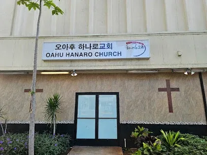 Full Gospel Church of Oahu